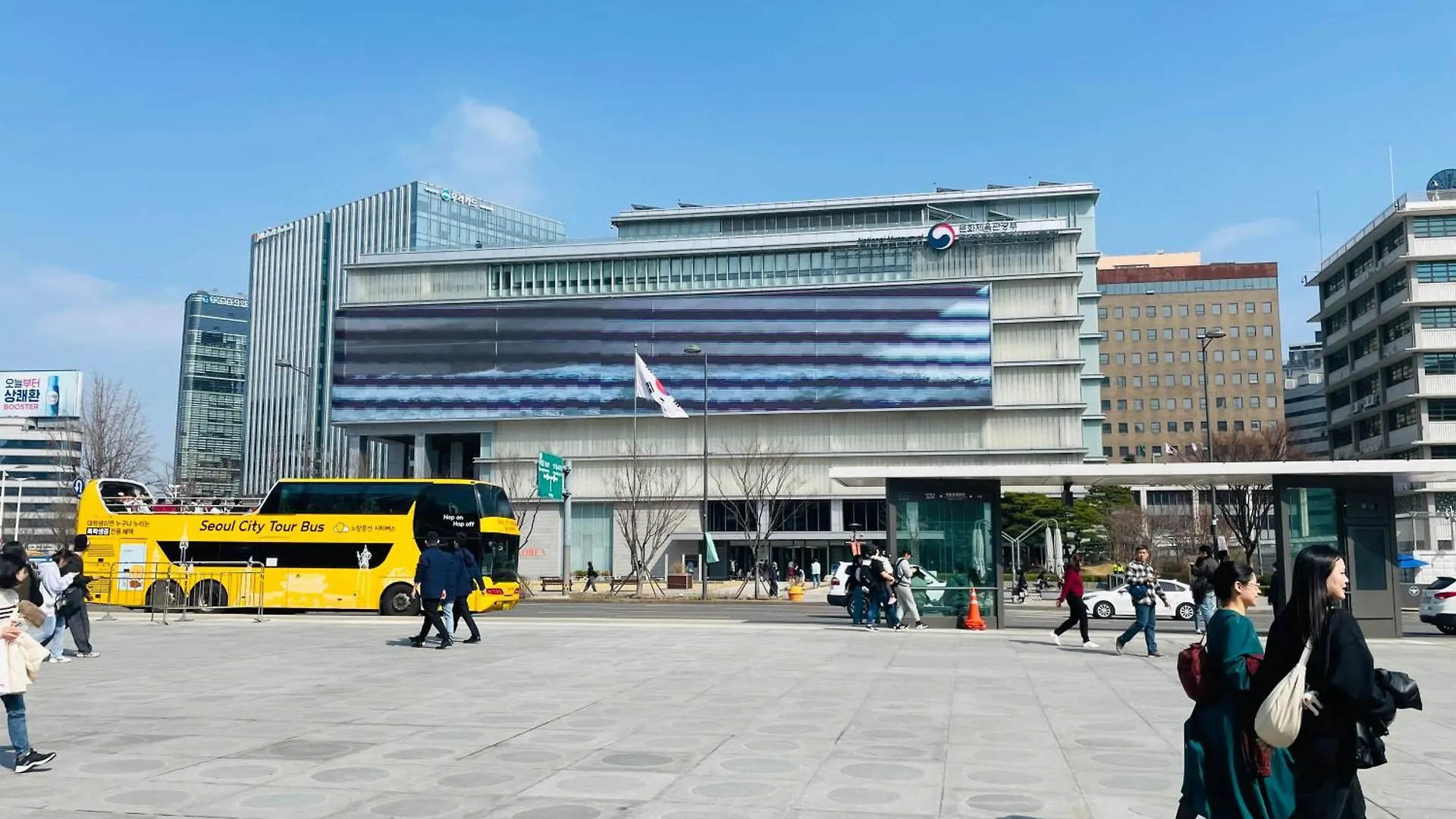 The Better In Md, Jongro Apartment Seoul