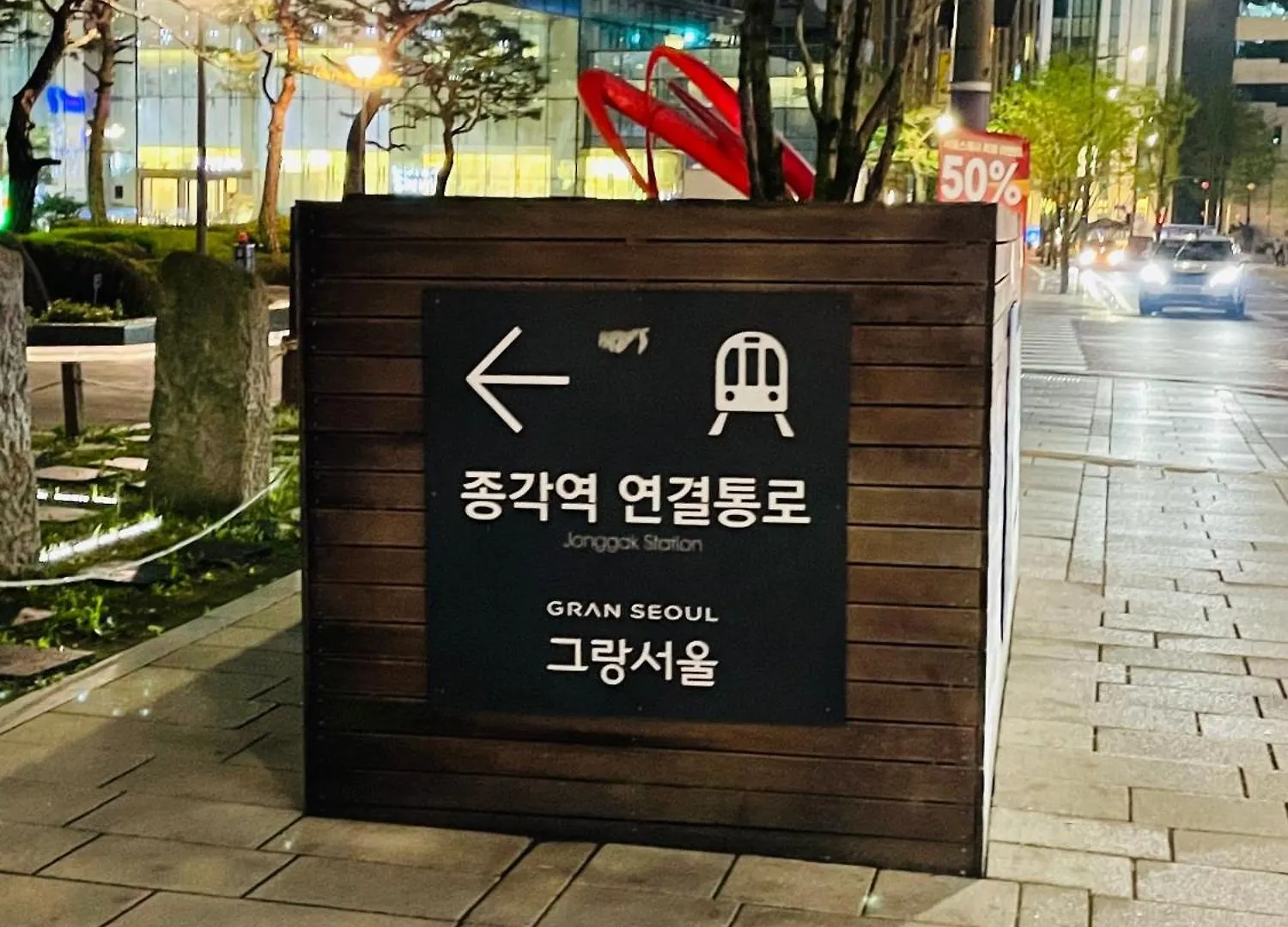 The Better In Md, Jongro Apartment Seoul