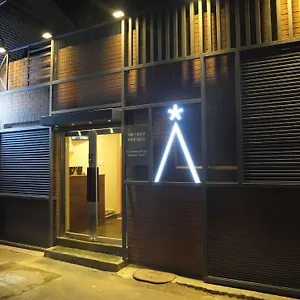 Star Dongdaemun Hostel