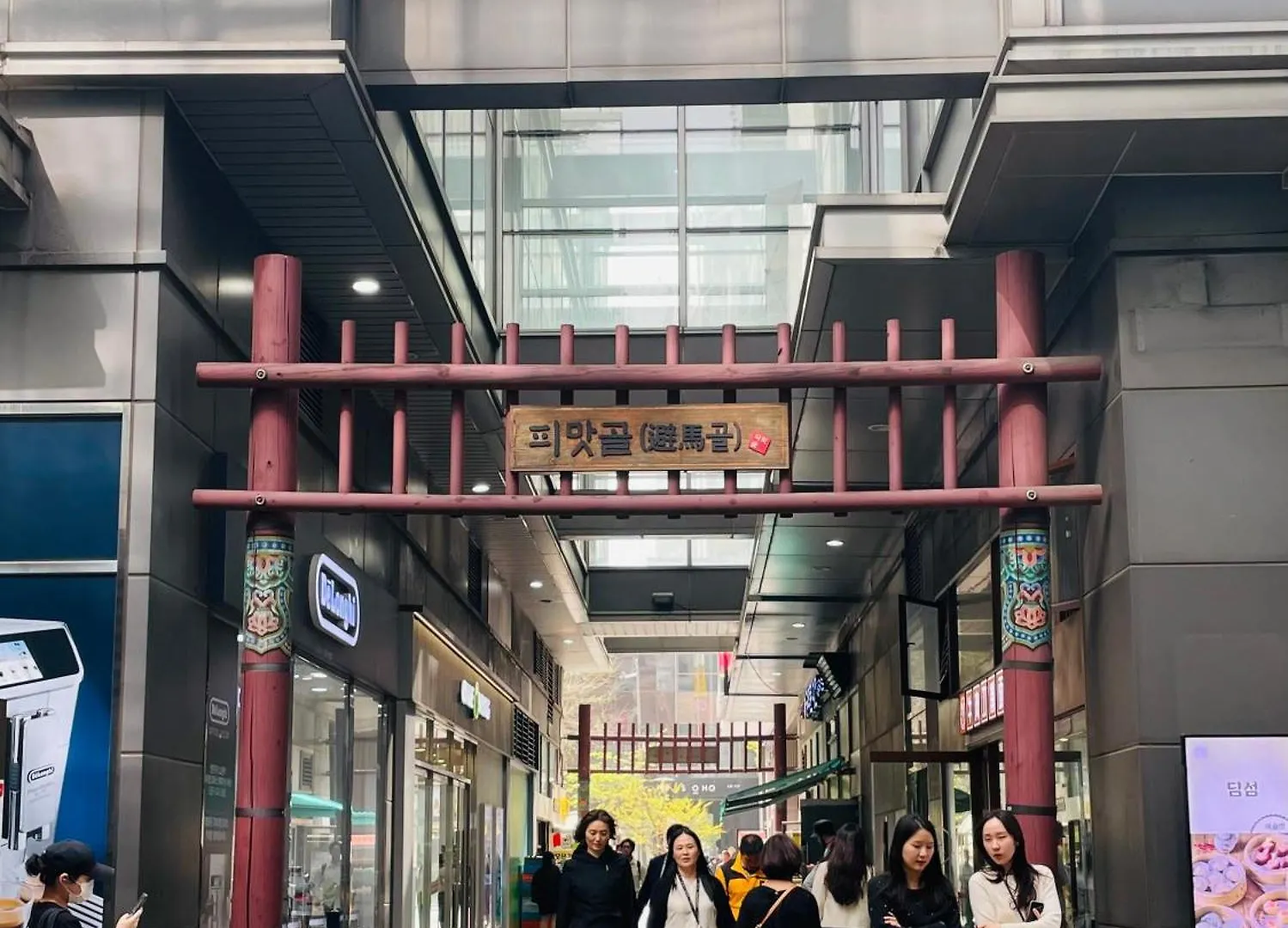 The Better In Md, Jongro Apartment Seoul